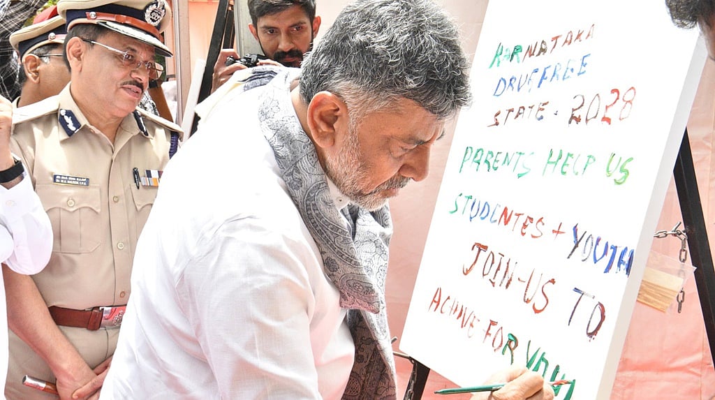 2028ರೊಳಗೆ 'ಡ್ರಗ್ಸ್ ಮುಕ್ತ ಕರ್ನಾಟಕ' ನಿರ್ಮಾಣ ನಮ್ಮ ಗುರಿ; 'ಬೇಡ BRO' ಅಭಿಯಾನಕ್ಕೆ CM ಡಿ.ಕೆ. ಶಿವಕುಮಾರ್ ಚಾಲನೆ..!