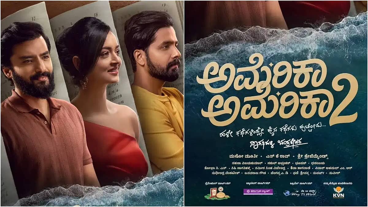 29 ವರ್ಷಗಳ ನಂತರ ‘ಅಮೆರಿಕಾ ಅಮೆರಿಕಾ 2’ ಚಿತ್ರ ಘೋಷಿಸಿದ ನಾಗತಿಹಳ್ಳಿ ಚಂದ್ರಶೇಖರ್; ನಾಯಕ, ನಾಯಕಿ ಯಾರೂ?