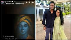 'ಪಡೆದುಕೊಂಡ ಮೇಲೆ ನಡೆದುಕೊಳ್ಳುವ ರೀತಿ ಚೆನ್ನಾಗಿರಲಿ': ಸುಪ್ರೀಂ ಕೋರ್ಟ್ ಶಾಕ್ ಬೆನ್ನಲ್ಲೇ ನಟ ದರ್ಶನ್ ಪತ್ನಿ ಹೀಗೆ ಹೇಳಿದ್ದು ಯಾರಿಗೆ?