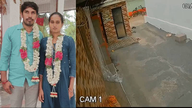 ಮದುವೆಯಾದ ಎರಡು ದಿನಕ್ಕೇ ಕುಟುಂಬಸ್ಥರಿಂದಲೇ ನವವಿವಾಹಿತೆ ಕಿಡ್ನಾಪ್; Video ವೈರಲ್