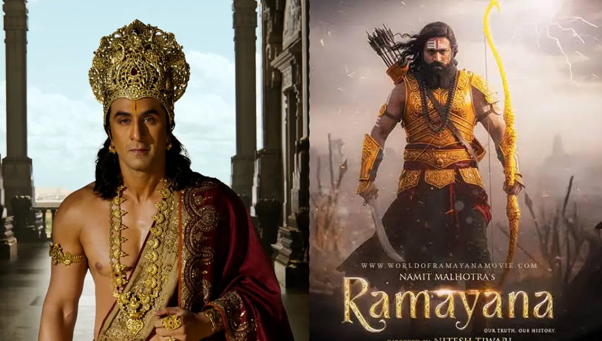 ರಣಬೀರ್ ಕಪೂರ್, ಯಶ್ ನಟನೆಯ 'ರಾಮಾಯಣ' ಚಿತ್ರದ ಟ್ರೇಲರ್ ಬಿಡುಗಡೆ ದಿನಾಂಕ ಘೋಷಣೆ!