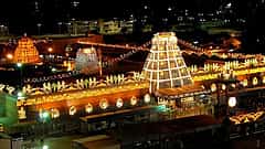 ತಿರುಮಲದಲ್ಲಿ ಕರ್ನಾಟಕದ ಹೆಸರಿನಲ್ಲಿ ಮೊದಲ ಆರತಿ; ಮುಖ್ಯಮಂತ್ರಿಗಳಿಗೆ ಮಾತ್ರ ಇದ್ದ ಹಕ್ಕು ಇನ್ಮುಂದೆ ಸಚಿವ, ಶಾಸಕರಿಗೂ ಲಭ್ಯ!