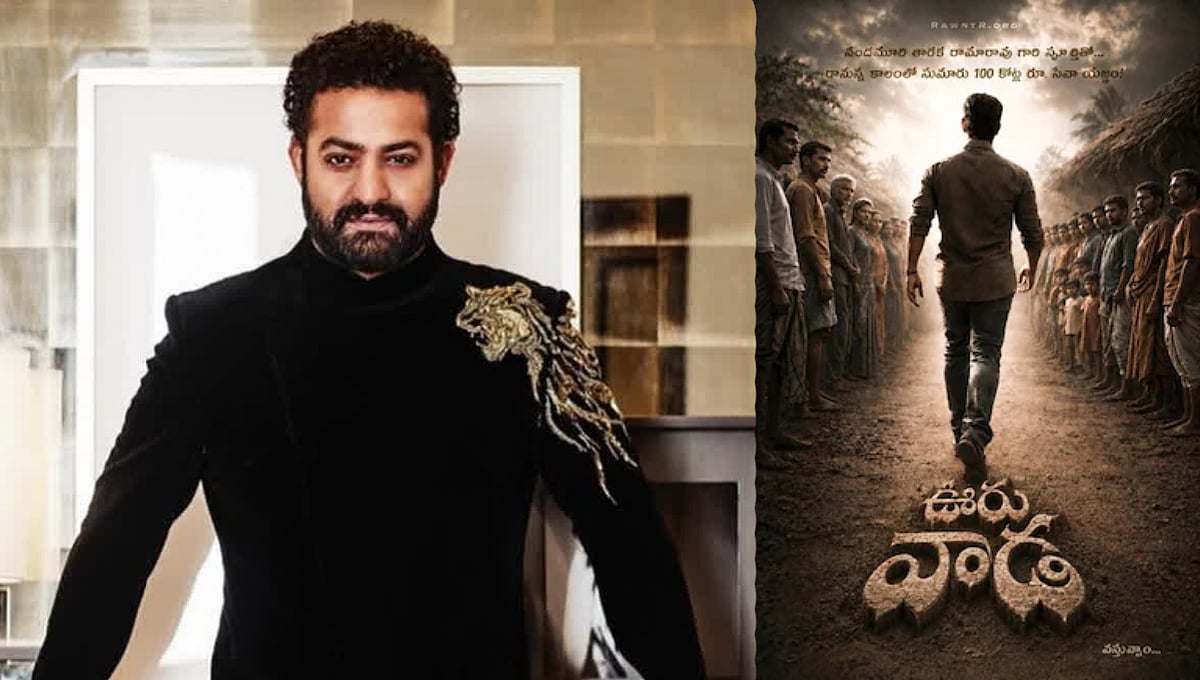 ರಾಜಕೀಯ ಪ್ರವೇಶದ ಕುರಿತು ವದಂತಿ; ಜೂನಿಯರ್ ಎನ್‌ಟಿಆರ್ ಸ್ಪಷ್ಟನೆ!