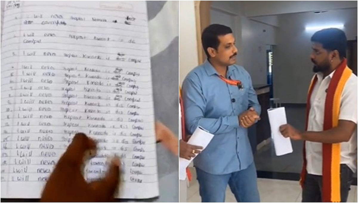 200 ಬಾರಿ I Will Never Speak Kannada ಬರೆಯುವ ಶಿಕ್ಷೆ: ಖಾಸಗಿ ಶಾಲೆ ವಿರುದ್ಧ ಭುಗಿಲೆದ್ದ ಆಕ್ರೋಶ; Video