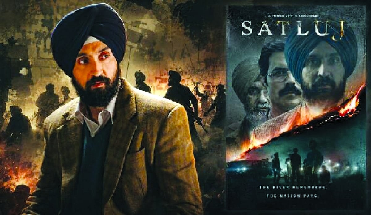 Satluj ವಿವಾದ ಬೆನ್ನಲ್ಲೇ OTTಗಳಿಗೆ ಕೇಂದ್ರ ಮೂಗುದಾರ; ZEE5 ವಿರುದ್ಧ ಕಠಿಣ ಕ್ರಮ, CBFC ಪ್ರಮಾಣಪತ್ರ ಕಡ್ಡಾಯ?