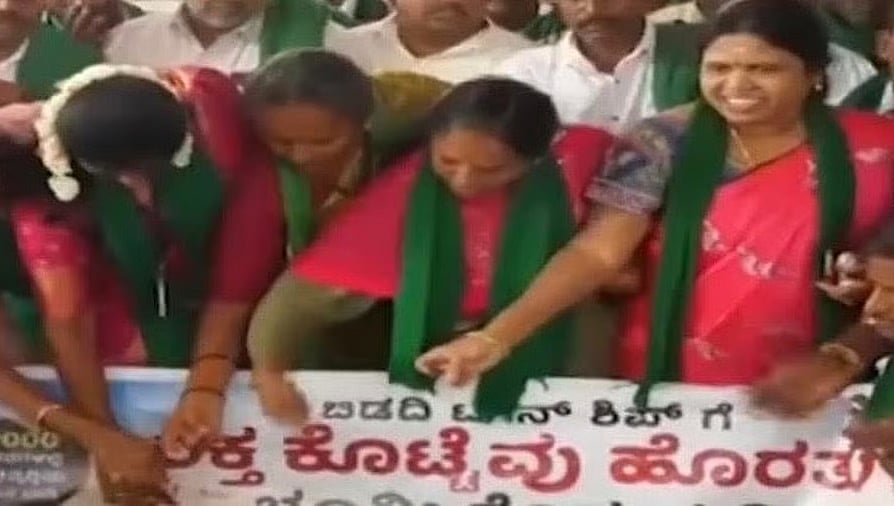 'ರಕ್ತ ಕೊಟ್ಟೇವು, ಭೂಮಿ ಕೊಡುವುದಿಲ್ಲ': ಬಿಡದಿ ಟೌನ್‌ಶಿಪ್ ಯೋಜನೆ ವಿರೋಧಿಸಿ ಮಹಿಳೆಯರಿಂದ ಬ್ಯಾನರ್ ಗೆ ರಕ್ತ ಹಚ್ಚಿ ಪ್ರತಿಭಟನೆ