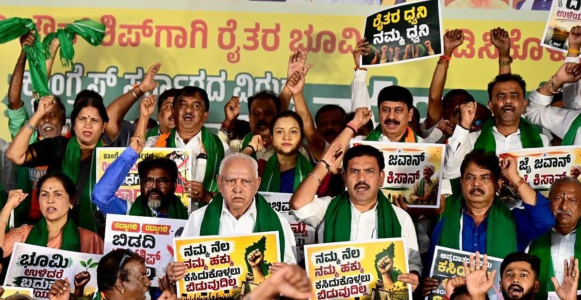 ಬಿಡದಿ ಟೌನ್ ಶಿಪ್ ಯೋಜನೆ ಹಣ ಹೈಕಮಾಂಡ್ ಗೆ: BJP ನಾಯಕರ ಆರೋಪ; ಬೆಂಗಳೂರಿನಲ್ಲಿ ತೀವ್ರ ಪ್ರತಿಭಟನೆ; Video