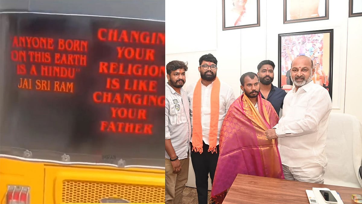 'ಭೂಮಿ ಮೇಲಿನ ಎಲ್ಲರೂ ಹಿಂದೂಗಳೇ, ಧರ್ಮ ಬದಲಾವಣೆ ತಂದೆ ಬದಲಿಸಿದಂತೆ': ಆಟೋ ಮೇಲಿನ ಬರಹ ವೈರಲ್, ಚಾಲಕನಿಗೆ ಬೆದರಿಕೆ!