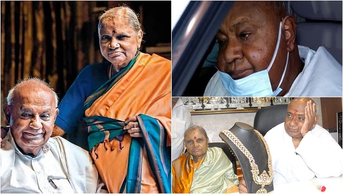 72 ವರ್ಷಗಳ ಸುದೀರ್ಘ ದಾಂಪತ್ಯ; ಪತ್ನಿ ಚೆನ್ನಮ್ಮ ನೆನೆದು ಕಣ್ಣೀರಿಟ್ಟ HD ದೇವೇಗೌಡ್ರು!