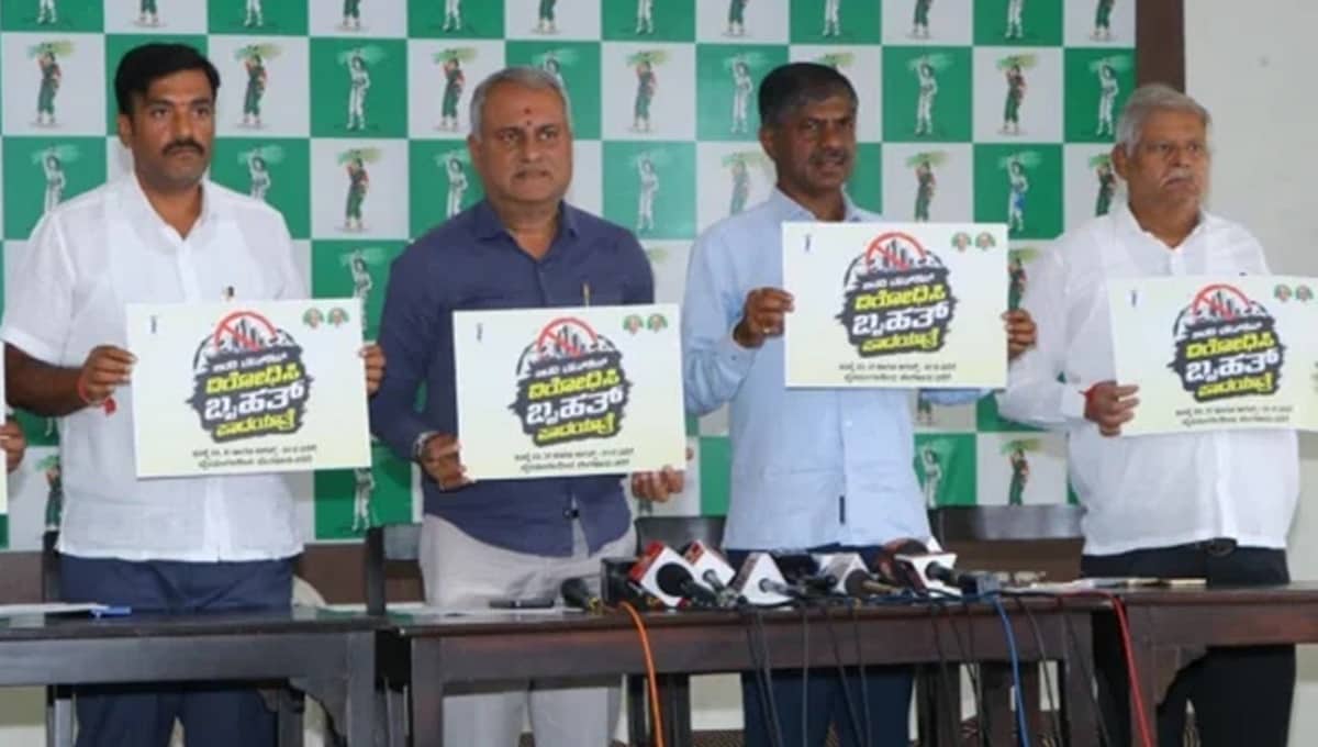 Bidadi Township: ದೋಸ್ತಿಗಳ ಮಧ್ಯೆಯೇ ಕ್ರೆಡಿಟ್ ವಾರ್; ಬಿಜೆಪಿ ಬಿಟ್ಟು ಜೆಡಿಎಸ್'ನಿಂದ ಪ್ರತ್ಯೇಕ ಪಾದಯಾತ್ರೆ, ದೇವೇಗೌಡರೂ ಭಾಗಿ!