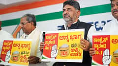 ಅನ್ನಭಾಗ್ಯ ಅಕ್ಕಿ ಹಗರಣ: ತನಿಖೆಗೆ ಉನ್ನತ ಮಟ್ಟದ ಸಮಿತಿ ರಚನೆ..!