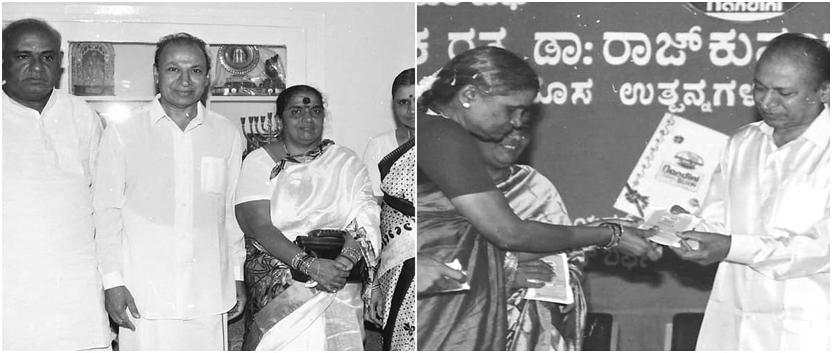 ಡಾ. ರಾಜ್ ಕುಮಾರ್ ಕುಟುಂಬದೊಂದಿಗೆ ಚೆನ್ನಮ್ಮನ ಒಡನಾಟ ಹೇಗಿತ್ತು ಗೊತ್ತಾ? ಅಪರೂಪದ ಫೋಟೋಗಳು!