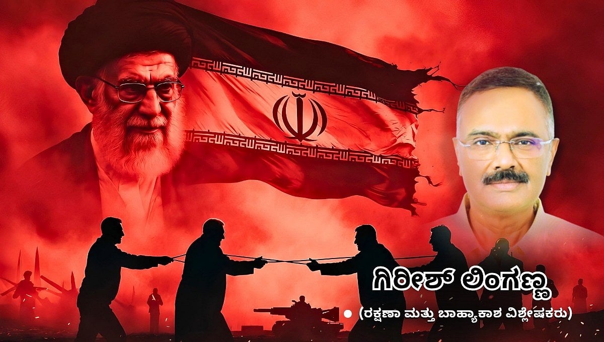 ಪ್ರಕ್ಷುಬ್ಧ ಇರಾನ್: ಖಮೇನಿ ಸಾವಿನ ಬೆನ್ನಲ್ಲೇ ಅಧಿಕಾರದ ಕಿತ್ತಾಟ (ಜಾಗತಿಕ ಜಗಲಿ)