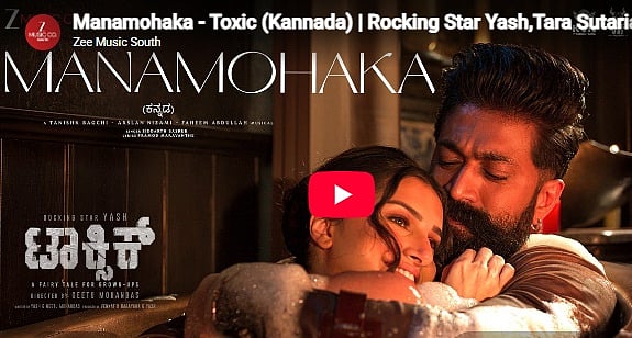 Toxic Song: 'ಟಾಕ್ಸಿಕ್' ಚಿತ್ರದ 'ಮನಮೋಹಕ..' ಸಾಂಗ್ ರಿಲೀಸ್