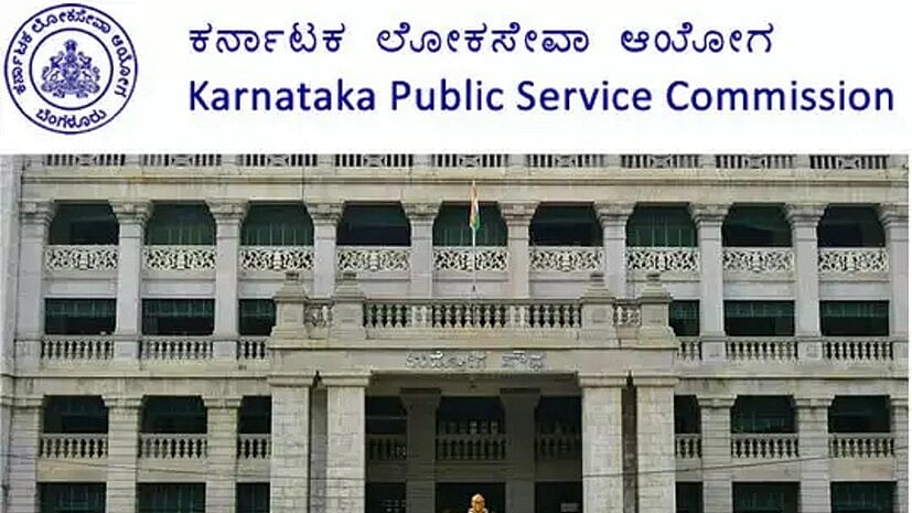 KPSC ಪರೀಕ್ಷೆ ಅಕ್ರಮ: 80 ಲಕ್ಷಕ್ಕೆ ಸರ್ಕಾರಿ ಉದ್ಯೋಗ ಫಿಕ್ಸ್; ಎಚ್ಚೆತ್ತ ಕರ್ನಾಟಕ ಗೃಹ ಇಲಾಖೆ!