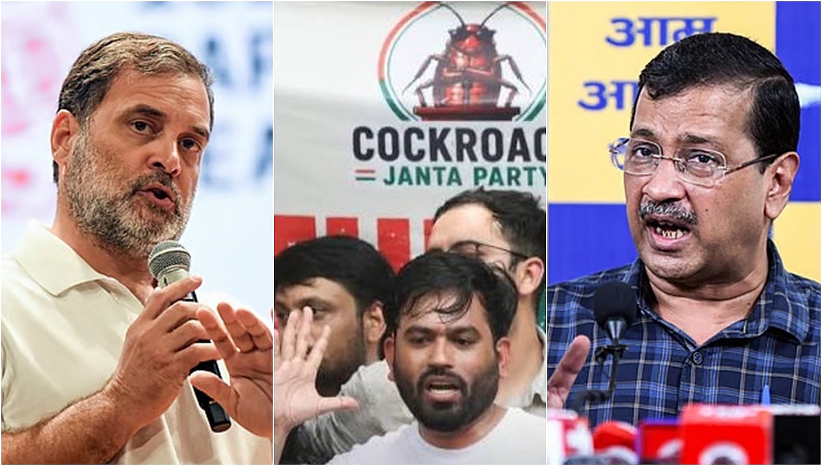 CJP ಪ್ರತಿಭಟನೆ ಹೈಜಾಕ್ ಮಾಡಲು ಪ್ರಯತ್ನ: ಕಾಂಗ್ರೆಸ್ ಮತ್ತು AAP ನಡುವಿನ ಕಾಳಗ ಬಹಿರಂಗ!