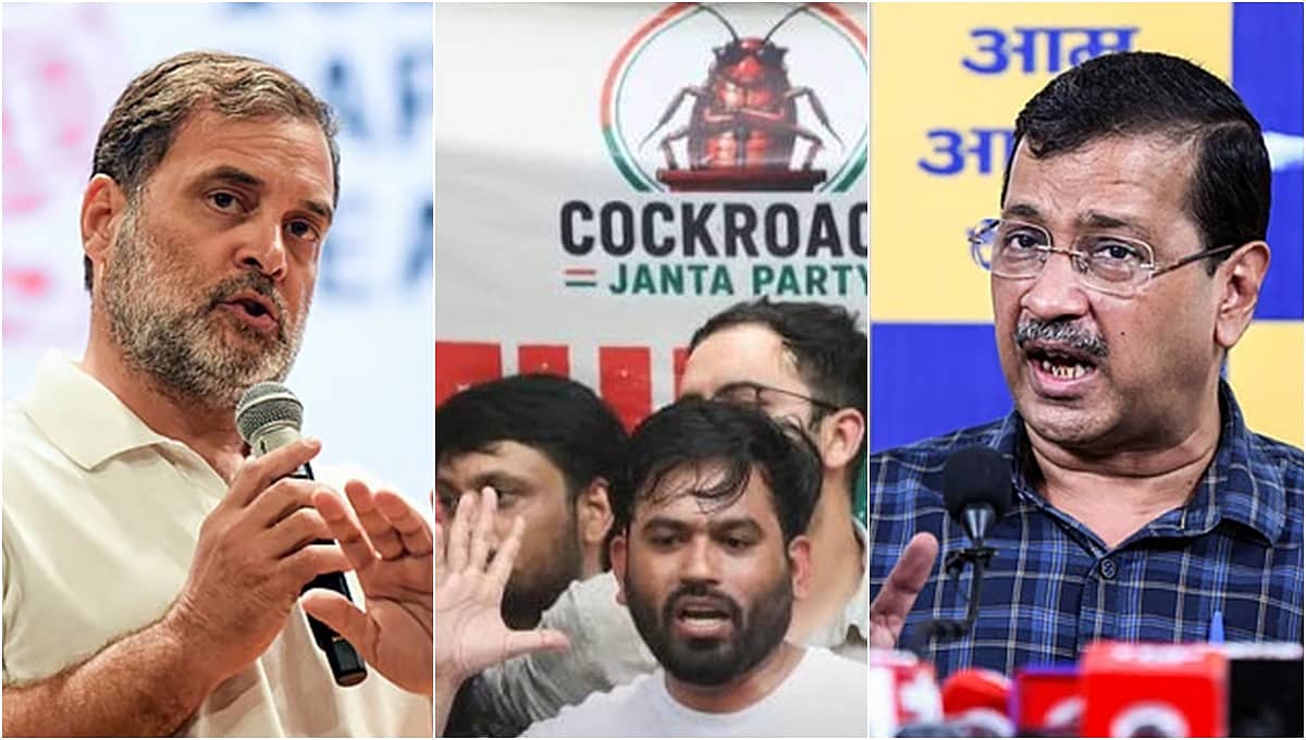 CJP ಪ್ರತಿಭಟನೆ ಹೈಜಾಕ್ ಮಾಡಲು ಪ್ರಯತ್ನ: ಕಾಂಗ್ರೆಸ್ ಮತ್ತು AAP ನಡುವಿನ ಕಾಳಗ ಬಹಿರಂಗ!
