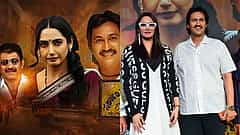 ಕುಮಾರ್ ಬಂಗಾರಪ್ಪ, ರಾಗಿಣಿ ದ್ವಿವೇದಿ ನಟನೆಯ 'ಸರ್ಕಾರಿ ನ್ಯಾಯಬೆಲೆ ಅಂಗಡಿ' ಬಿಡುಗಡೆ ದಿನಾಂಕ ಘೋಷಣೆ