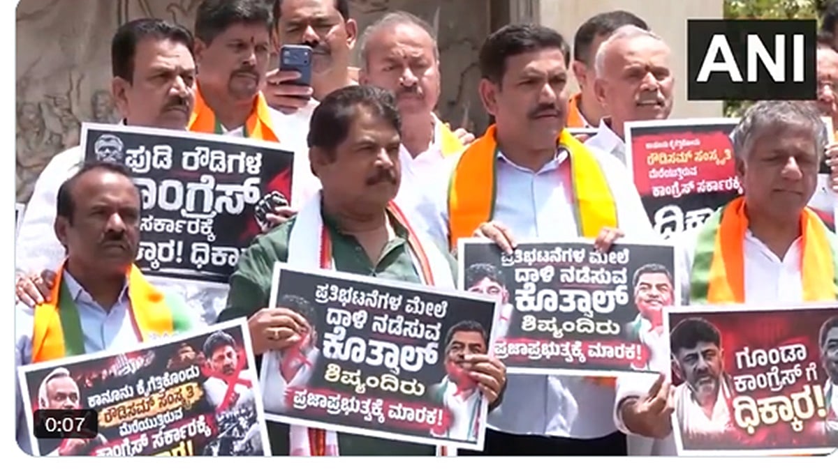 ರಾಹುಲ್ ಗಾಂಧಿ ಕಾಕ್ರೋಚ್-ತುಕ್ಡೆ ಗ್ಯಾಂಗ್ ನಾಯಕ; CJPಗೆ ನೂರಾರು ಕೋಟಿ ರೂ ಯಾರು ಕೊಡ್ತಿದ್ದಾರೆ? ಊಟ ತಿಂಡಿ ಎಲ್ಲಿಂದ ಬರ್ತಿದೆ? BJP ಪ್ರಶ್ನೆ; Video