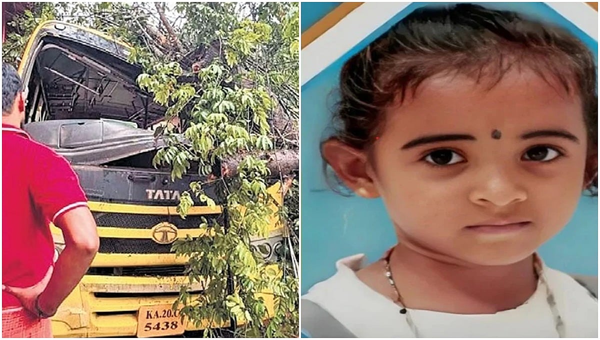ಬಂಟ್ವಾಳ: ಶಾಲಾ ಬಸ್ ಮೇಲೆ ಬಿದ್ದ ಮರ; 4 ವರ್ಷದ ಬಾಲಕಿ ಸಾವು, ಹಲವರಿಗೆ ಗಾಯ