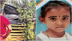 ಬಂಟ್ವಾಳ: ಶಾಲಾ ಬಸ್ ಮೇಲೆ ಬಿದ್ದ ಮರ; 4 ವರ್ಷದ ಬಾಲಕಿ ಸಾವು, ಹಲವರಿಗೆ ಗಾಯ