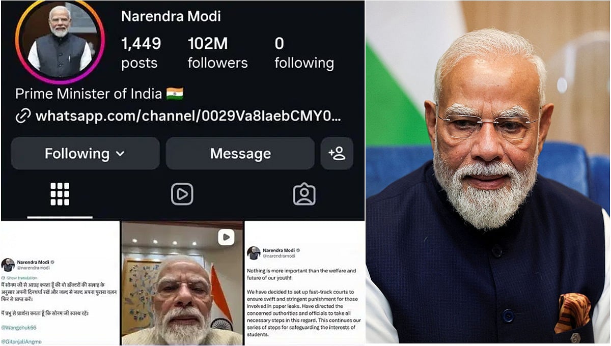 NEET ಪ್ರತಿಭಟನೆ ನಡುವೆ 12 ಗಂಟೆಗಳಲ್ಲಿ Modi Instagram ಫಾಲೋವರ್ಸ್ 11 ಲಕ್ಷ ಏರಿಕೆ, 280 ಮಿಲಿಯನ್ Views!