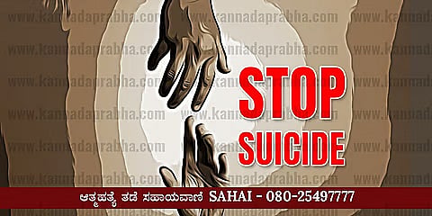 MGRDPR Hostel ನಲ್ಲಿ ವಿದ್ಯಾರ್ಥಿನಿ ಅನುಮಾನಾಸ್ಪದ ಸಾವು