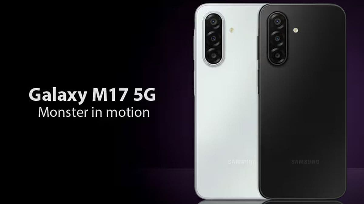 Samsung Galaxy M17 5G