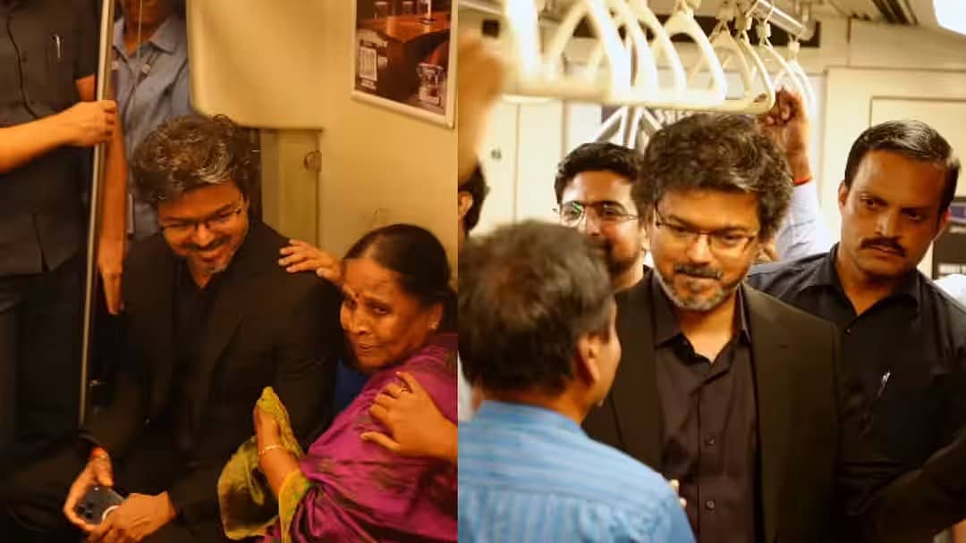 ಚೆನ್ನೈ ಮೆಟ್ರೋ ರೈಲಿನಲ್ಲಿ ಸಿಎಂ ವಿಜಯ್ ಪ್ರಯಾಣ: ಜನರೊಂದಿಗೆ ಸಂವಾದ; ಸರಳತೆಗೆ ಫ್ಯಾನ್ಸ್ ಫಿದಾ! Video