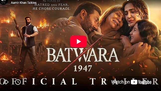 ಬಟ್ವಾರಾ 1947 ಚಿತ್ರದ ಟ್ರೈಲರ್