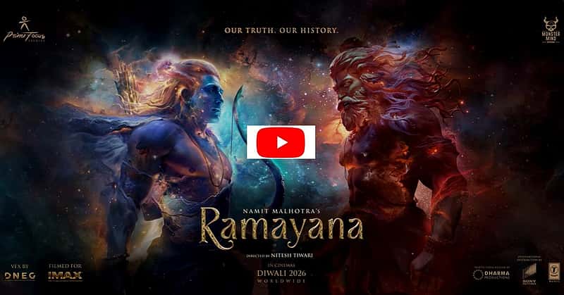 ರಣಬೀರ್ ಕಪೂರ್-ಯಶ್ ಅಭಿನಯದ 'ರಾಮಾಯಣ' ಚಿತ್ರದ ಟ್ರೇಲರ್