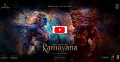 ರಣಬೀರ್ ಕಪೂರ್-ಯಶ್ ಅಭಿನಯದ 'ರಾಮಾಯಣ' ಚಿತ್ರದ ಟ್ರೇಲರ್