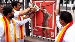 ಮಂಡ್ಯದಲ್ಲಿ ಕಾವೇರಿ ಪ್ರತಿಭಟನೆ ತೀವ್ರ: ಸಿಎಂ ವಿಜಯ್ ನಟನೆಯ 'ಜನ ನಾಯಗನ್' ಪ್ರದರ್ಶನ ಸ್ಥಗಿತ!
