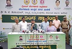 ನಿವೇಶನ ಪಡೆದವರು 5 ವರ್ಷಗಳೊಳಗೆ ಮನೆ ಕಟ್ಟದಿದ್ದರೆ ಸೈಟ್ ವಾಪಸ್: CM ಡಿ.ಕೆ ಶಿವಕುಮಾರ್; Video