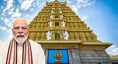 ಪ್ರಧಾನಿ ಮೋದಿ ಇಂದು ಮಧ್ಯಾಹ್ನ ಮೈಸೂರಿಗೆ ಆಗಮನ: ವಿವೇಕ ಸ್ಮಾರಕ ಉದ್ಘಾಟನೆ