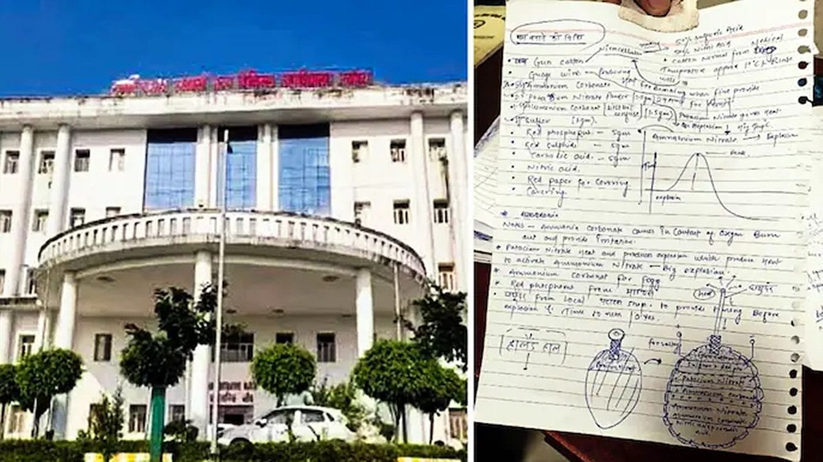 ಅಯೋಧ್ಯೆಯ ರಾಜರ್ಷಿ ದಶರಥ್ ವೈದ್ಯಕೀಯ ಕಾಲೇಜ್ ನಲ್ಲಿ ಬಾಂಬ್ ತಯಾರಿಕೆ ಕಾಗದ ಪತ್ತೆ; ವಿದ್ಯಾರ್ಥಿ ಬಂಧನ