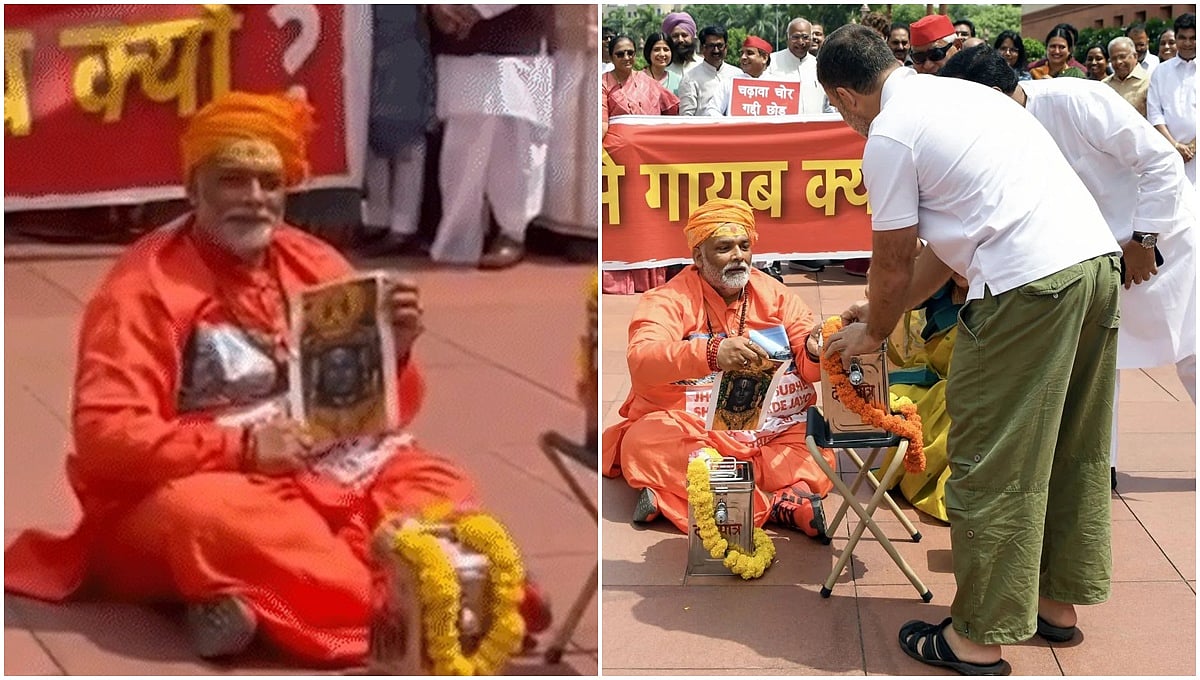 ಕಾಲಿನ ಕೆಳಗೆ ಶ್ರೀರಾಮನ ಫೋಟೋ? ಸಂಸತ್ ಆವರಣದಲ್ಲಿ 'ಚಂದ ಚೋರಿ' ಸ್ಕಿಟ್ ಮಾಡಿದ ರಾಹುಲ್, ಇತರ ಇಬ್ಬರು ಸಂಸದರ ವಿರುದ್ಧ ಕೇಸ್