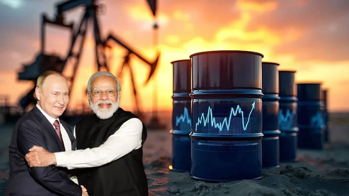 ಅಮೆರಿಕದ ಸುಂಕ ಬೆದರಿಕೆಗೆ ಭಾರತ ಡೋಂಟ್ ಕೇರ್; ರಷ್ಯಾದಿಂದ ದಾಖಲೆ ಮಟ್ಟದಲ್ಲಿ ತೈಲ ಆಮದು