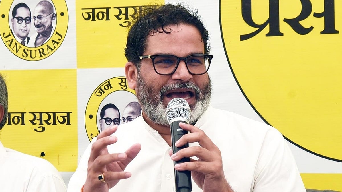 'ಬಿಜೆಪಿಯ ದುರಹಂಕಾರದ ವಿರುದ್ಧ ಜನಾದೇಶ': ತಮ್ಮ ಐತಿಹಾಸಿಕ ಗೆಲುವಿಗೆ ಮೂರು ಕಾರಣ ನೀಡಿದ ಪ್ರಶಾಂತ್ ಕಿಶೋರ್!