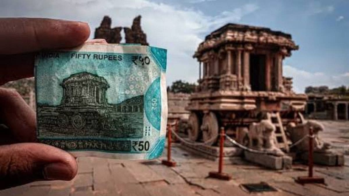 ₹50 ನೋಟು – ಹಂಪಿ ರಥ (ಕರ್ನಾಟಕ )