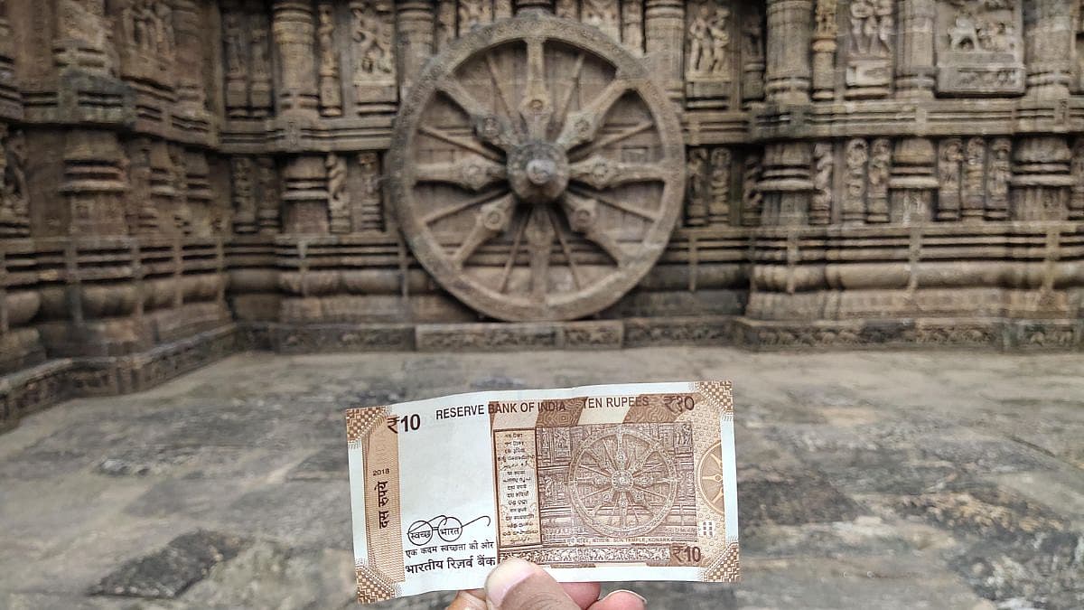 ₹10 ನೋಟು – ಕೋನಾರ್ಕ್ ಸೂರ್ಯ ದೇವಾಲಯ (ಪುರಿ, ಒಡಿಶಾ)