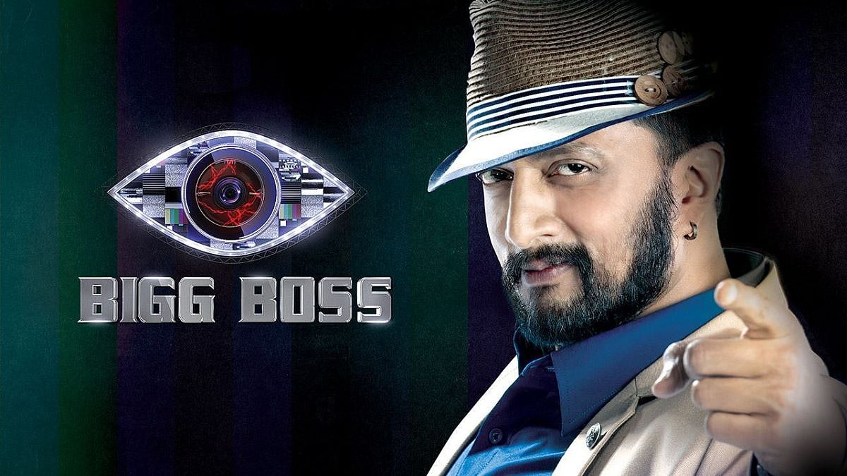 BiggBoss ಅಭಿಮಾನಿಗಳಿಗೆ ಅಗ್ನಿಪರೀಕ್ಷೆ! ಲಾಲ್ಬಾಗ್ ಫ್ಲವರ್ ಶೋನಲ್ಲಿ ಸಿಗಲಿದೆ ಗೋಲ್ಡನ್ ಟಿಕೆಟ್; ಗೆಲ್ಲೋದು ಹೇಗೆ?