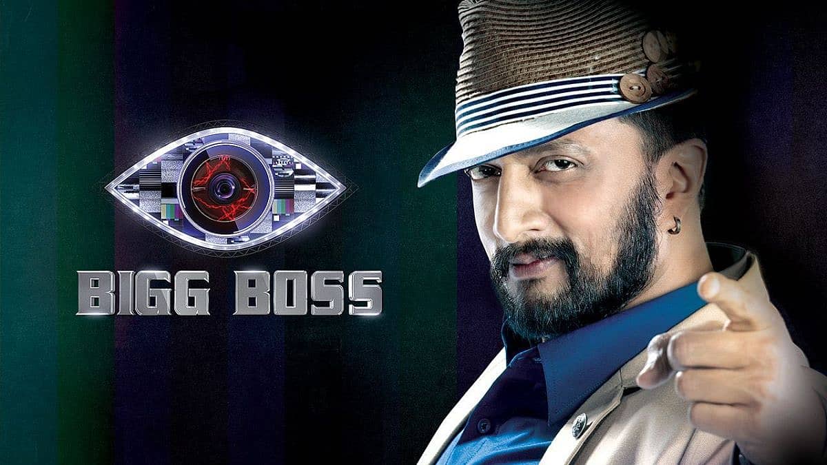 BiggBoss ಅಭಿಮಾನಿಗಳಿಗೆ ಅಗ್ನಿಪರೀಕ್ಷೆ! ಲಾಲ್ಬಾಗ್ ಫ್ಲವರ್ ಶೋನಲ್ಲಿ ಸಿಗಲಿದೆ ಗೋಲ್ಡನ್ ಟಿಕೆಟ್; ಗೆಲ್ಲೋದು ಹೇಗೆ?