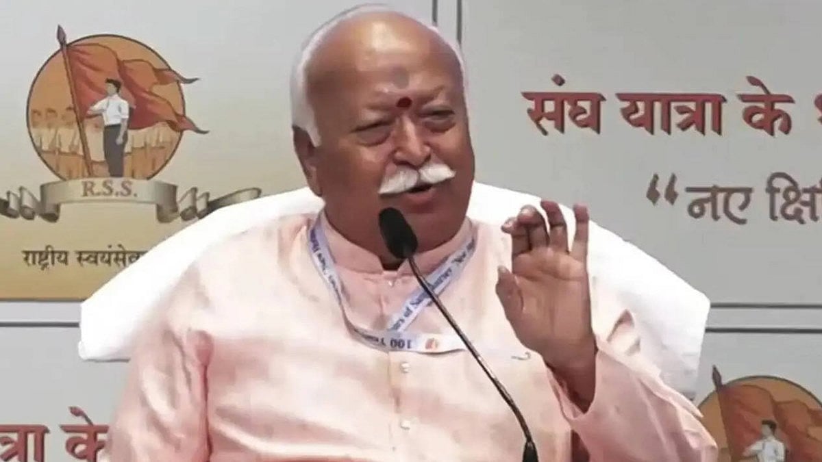 ಪ್ರತಿಭಟನೆ ನಡೆಸಿದಾಕ್ಷಣ ಜೆನ್ ಝೀ ಗಳು ರಾಷ್ಟ್ರವಿರೋಧಿಯಾಗುವುದಿಲ್ಲ: RSS ಮುಖ್ಯಸ್ಥ ಮೋಹನ್ ಭಾಗವತ್; Video
