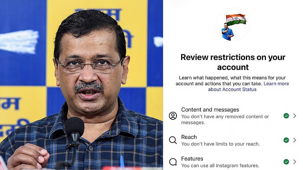 "ಪ್ರಧಾನಿ ಮೋದಿಗೆ ಅಷ್ಟೊಂದು ತಲೆಬಾಗಬೇಡಿ": Instagram ಖಾತೆ ನಿರ್ಬಂಧ ಬೆನ್ನಲ್ಲೇ Meta ವಿರುದ್ಧ ಕೇಜ್ರಿವಾಲ್ ಆಕ್ರೋಶ..!