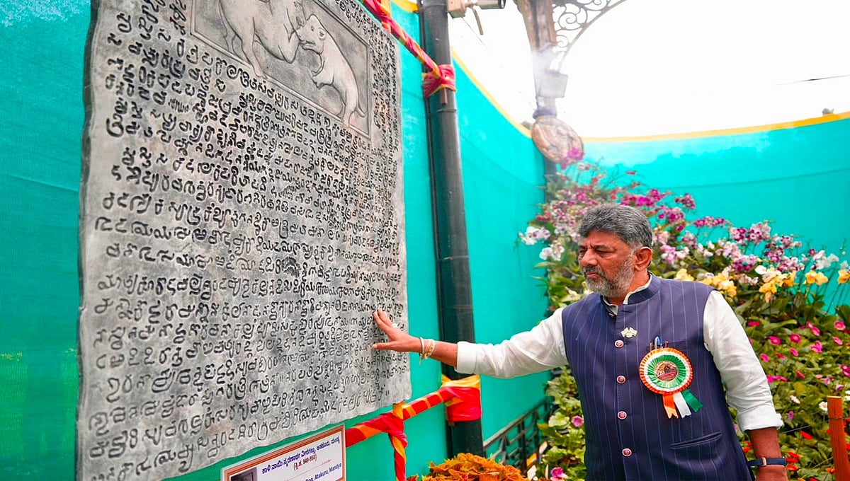 ಬೆಂಗಳೂರಿನಲ್ಲಿ ಲಾಲ್ ಬಾಗ್ ಮಾದರಿ 3 ಉದ್ಯಾನ ನಿರ್ಮಾಣಕ್ಕೆ ಚಿಂತನೆ; ರಕ್ಷಣಾ ಇಲಾಖೆ ಅನುಮತಿಗಾಗಿ ಪತ್ರ: ಡಿ.ಕೆ ಶಿವಕುಮಾರ್