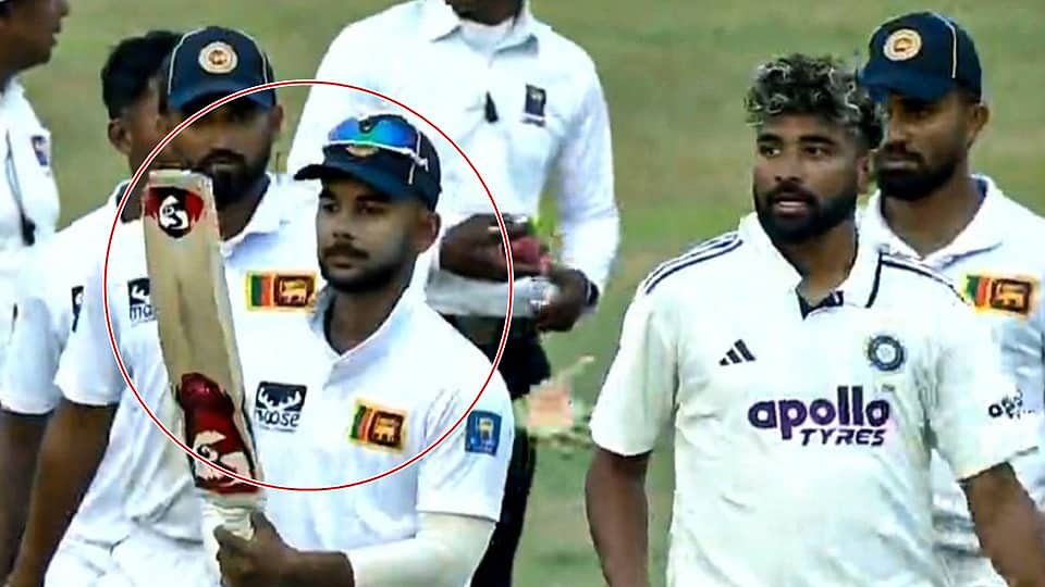ಕೊನೆಯ ಓವರ್ ನಲ್ಲಿ ಹ್ಯಾಟ್ರಿಕ್ ಸಿಕ್ಸ್: ಶ್ರೀಲಂಕಾ XI ವಿರುದ್ಧ ಭಾರತಕ್ಕೆ ಅದ್ಭುತ ಗೆಲುವು ತಂದುಕೊಟ್ಟ ಸಿರಾಜ್; ಬ್ಯಾಟ್ ಪರೀಕ್ಷಿಸಿದ ಲಂಕನ್ನರು!