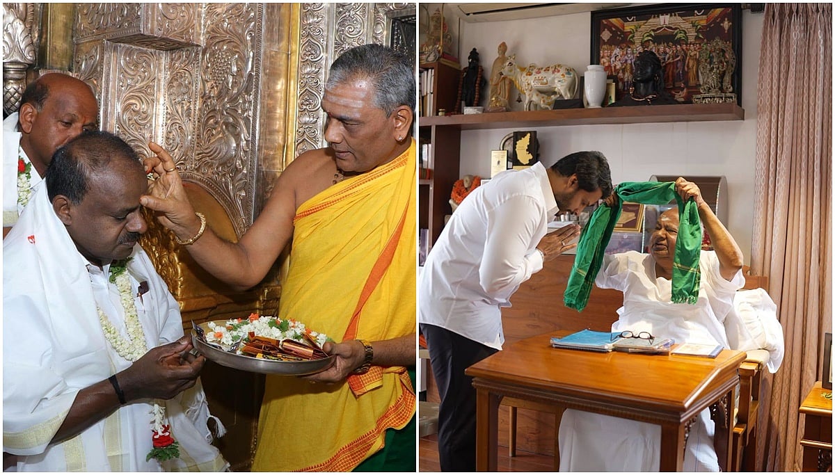 ಬಿಡದಿ ಟೌನ್‌ಶಿಪ್​ ವಿರೋಧಿಸಿ JDS-BJP ಪಾದಯಾತ್ರೆ ಆರಂಭ; ಚಾಮುಂಡಿ ದರ್ಶನ ಪಡೆದ ಸೋದರರು, ದೇವೇಗೌಡರ ಆಶೀರ್ವಾದ ಪಡೆದ ನಿಖಿಲ್; Video
