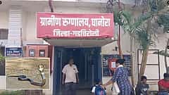 Maharashtra: ಶಾಲಾ ಹಾಸ್ಟೆಲ್ನಲ್ಲಿ ಭೀಕರ ದುರಂತ; ಮಲಗಿದ್ದ 6 ಬಾಲಕಿಯರಿಗೆ ಹಾವು ಕಡಿತ, ಮೂವರ ಸಾವು!