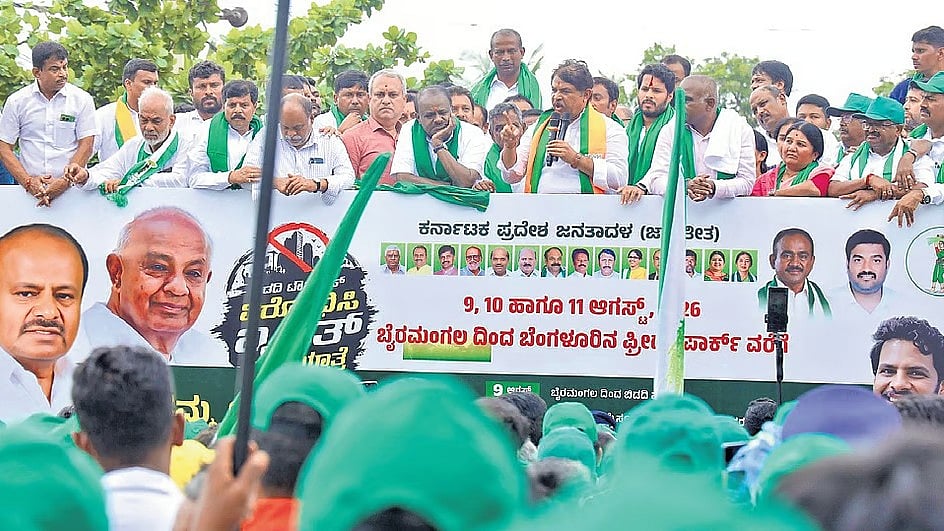 ಬಿಡದಿ ಪಾದಯಾತ್ರೆ ಕಾಂಗ್ರೆಸ್ ಆಡಳಿತಕ್ಕೆ ಅಂತ್ಯ ಹಾಡಲಿದೆ- ಎಚ್.ಡಿ ಕುಮಾರಸ್ವಾಮಿ!